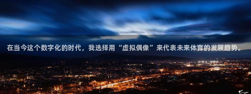 3377体育官方正版app集团：在当今这个数字化的时代，我选
