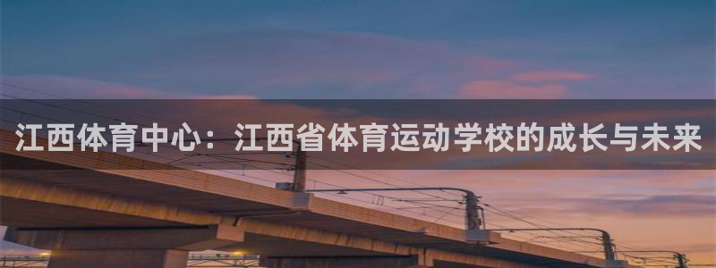 3377体育官方正版app集团