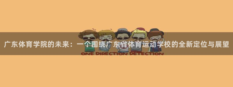 3377体育官方正版app娱乐首页网站大全